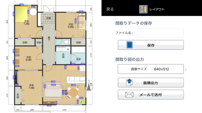 間取り Touch+作成例2